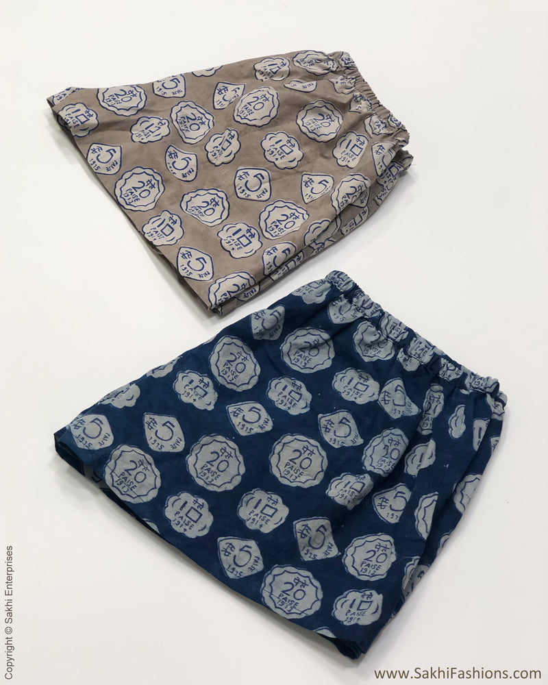 EE-S2105234 Grey Coin Shorts