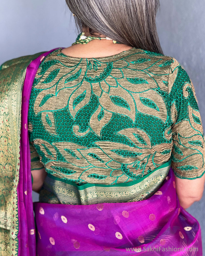 BL-R55021 Green Cutwork Rblouse
