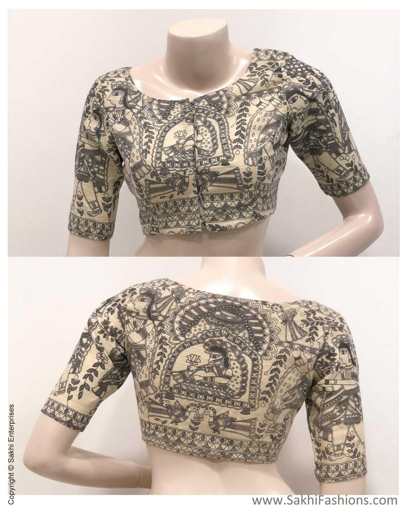 DSBL-26458 - Beige &  Kadhi Cotton Blouse