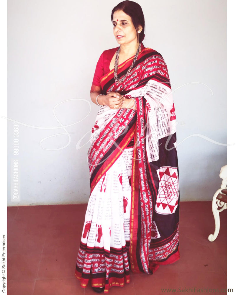 EE-R4789A - White & red pure Chanderi saree
