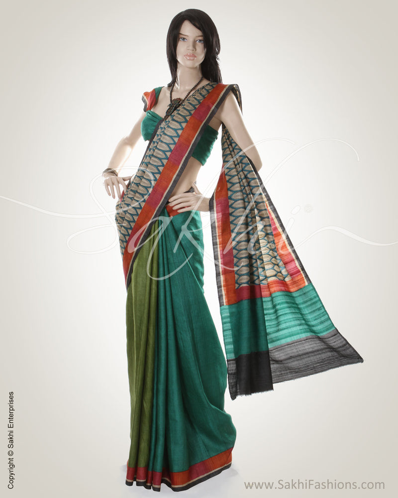 MS-0082 Green Dream